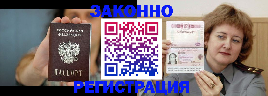 регистрация для школы в Топках