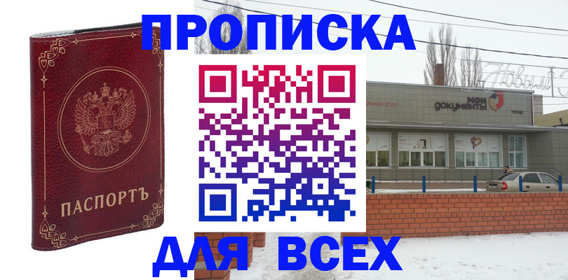 форма 3 в Топках