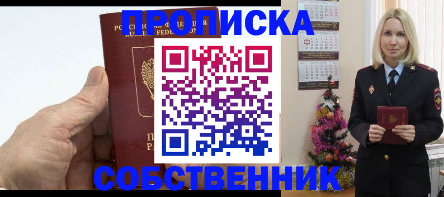 регистрация для дет. сада в Топках